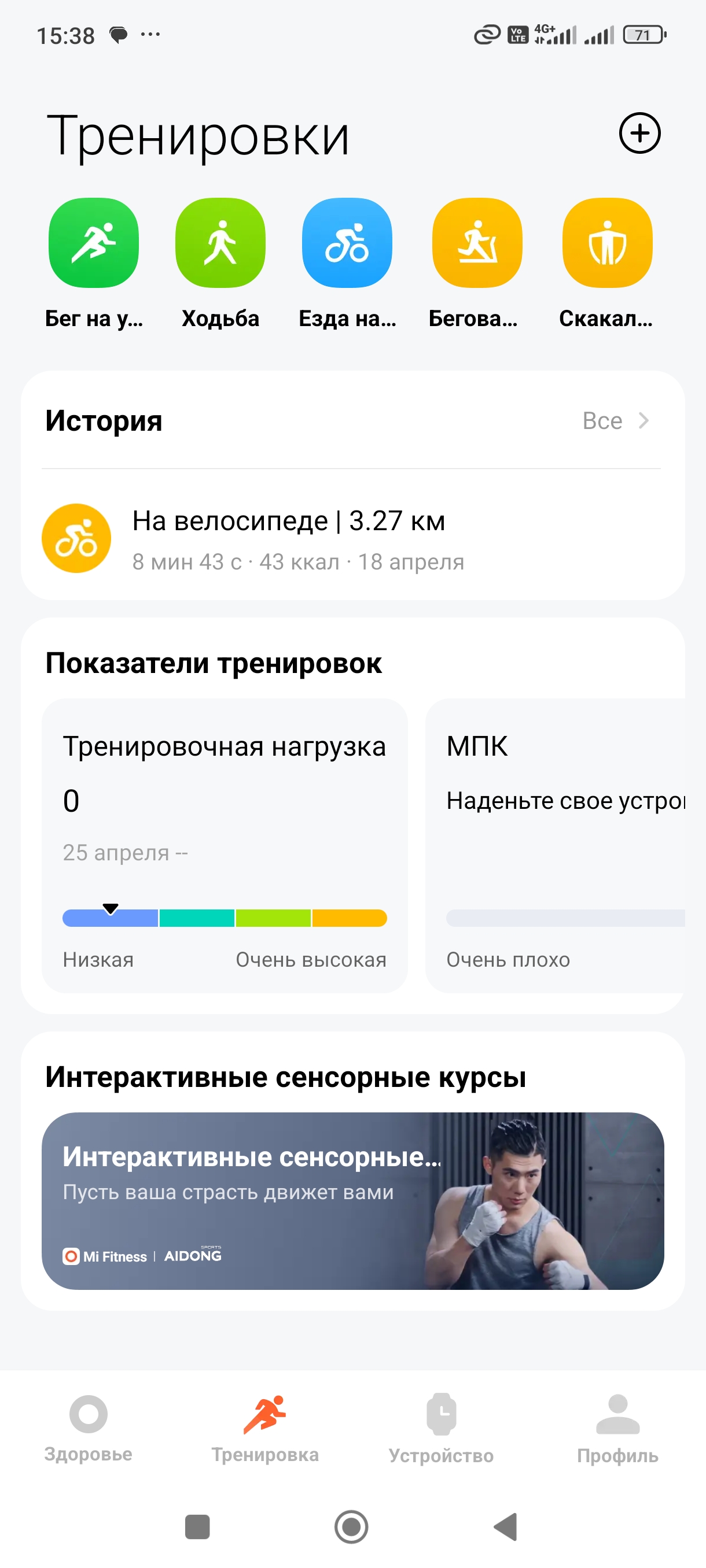 Шаг 2